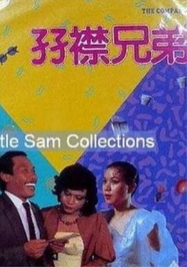 成人自拍视频